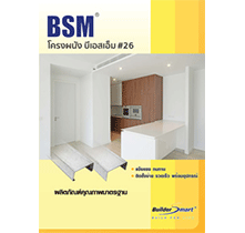 BSM #26 - BUILDERSMART PUBLIC CO LTD