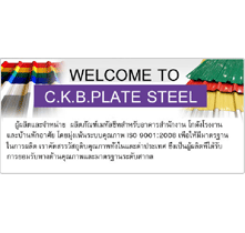 C.K.B. PLATE STEEL CO LTD - C.K.B. PLATE STEEL CO LTD