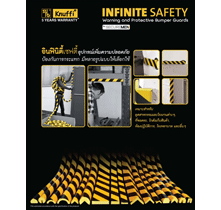 INFINITE SAFETY - POWERADE CO LTD